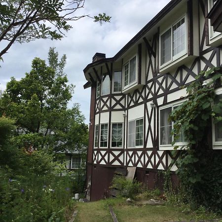 Pension Arumihs 南会津町 エクステリア 写真